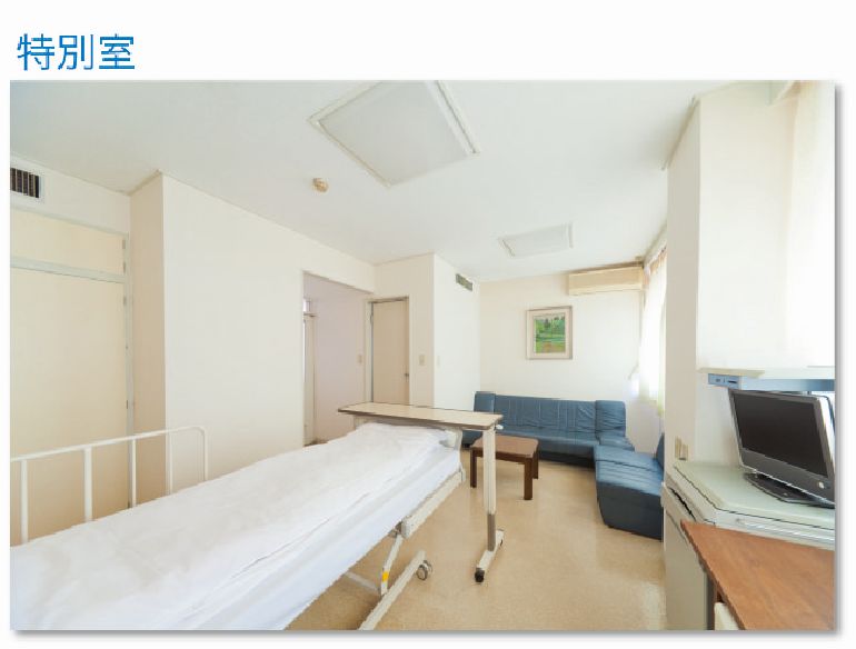 特別室ー1